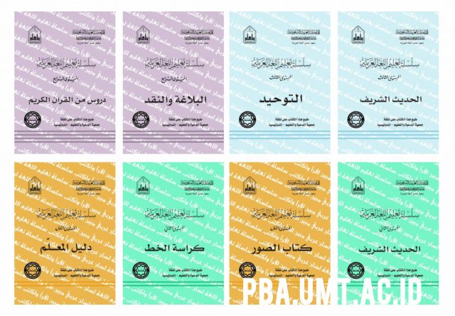 KITAB-SILSILAH lughah al arabiyah-LIPIA Download Kitab Silsilah Ta'lim Al Lughah Al Arabiyah LIPIA